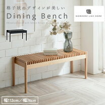 楽天市場】noce チェアの通販