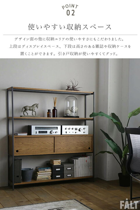 楽天市場】※ポイント10倍！【開梱設置付】関家具 クラッシュ ドック 