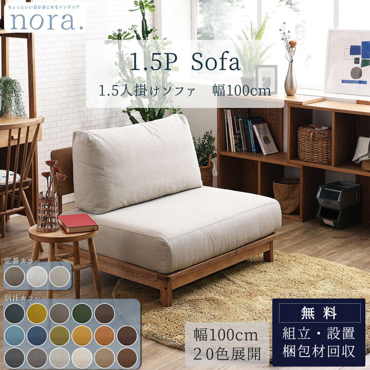 楽天市場】4/4 20時- 2000円OFF!※ポイント10倍！【開梱設置付】 関 