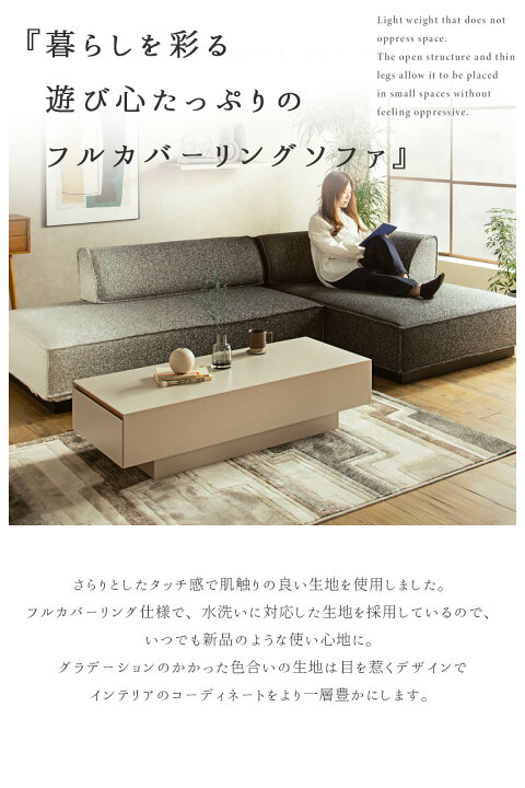 楽天市場】【開梱設置付】 ソファ ソファー コーナーソファ カウチ 