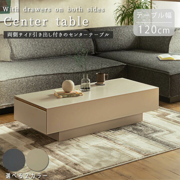 楽天市場】【送料無料】幅120 ローテーブル センターテーブル リビング 
