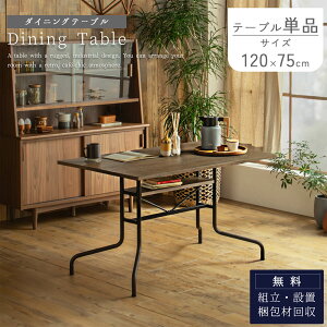 yJݒutze[uPi rO_CjO _CjO e[u Be[W g ؖڒ V p fUC d ACAr Ƌ CeA R[fBl[g JtF VR