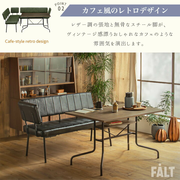 楽天市場】【開梱設置付】リビングダイニングセット ヴィンテージ 