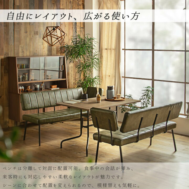 楽天市場】【開梱設置付】ダイニングベンチ ソファベンチ レトロ 