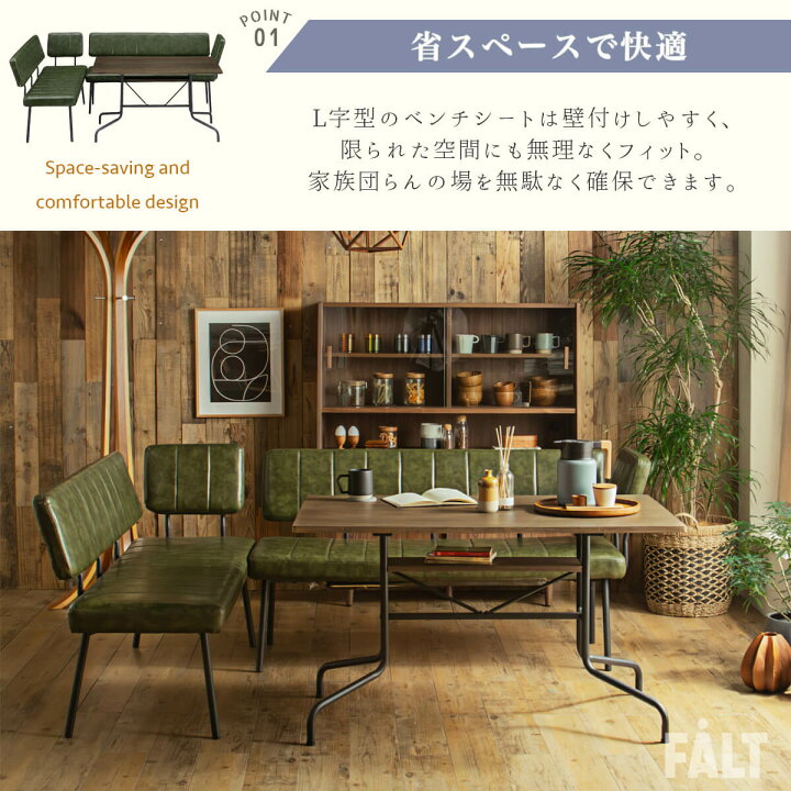 楽天市場】【開梱設置付】ダイニングベンチ ソファベンチ レトロ 