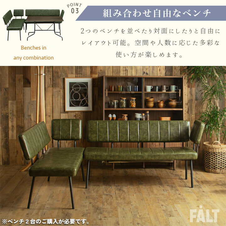 楽天市場】【開梱設置付】ダイニングベンチ ソファベンチ レトロ 