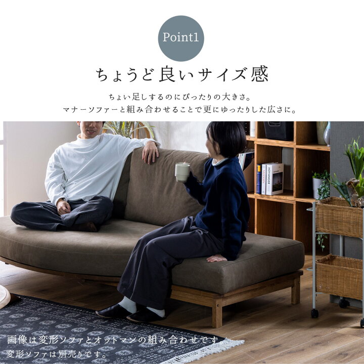 楽天市場】※ポイント10倍！【送料無料】オットマン 関家具 nora 