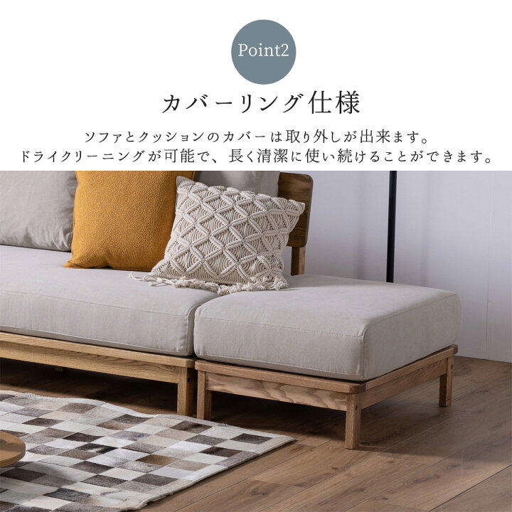 楽天市場】※ポイント10倍！【送料無料】オットマン 関家具 nora 