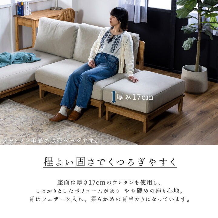 楽天市場】※ポイント10倍！【送料無料】オットマン 関家具 nora 