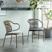 楽天市場】ラウンジチェア 2脚セットの通販