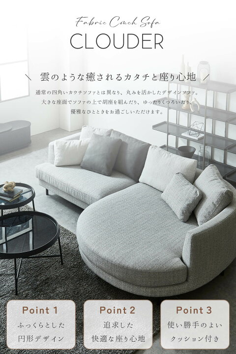 楽天市場】ポイント10倍！【開梱設置付】関家具 クラウダー NWLH 