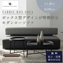楽天市場】イームズ チェア リプロダクト（ソファ・ソファベッド 