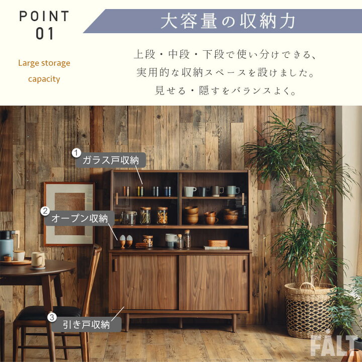 楽天市場】【開梱設置付】キャビネット 収納棚 幅120 ガラス扉 作業台 