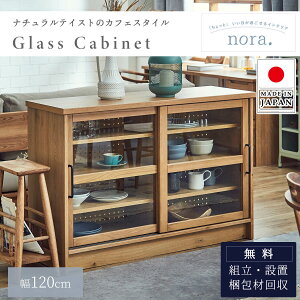 yJݒutz ։Ƌ Lrlbg nora KX pi fBXvCbN 120cm I _CjO{[h Lb`{[h rO{[h I[N VRؒ i` [ { Y 