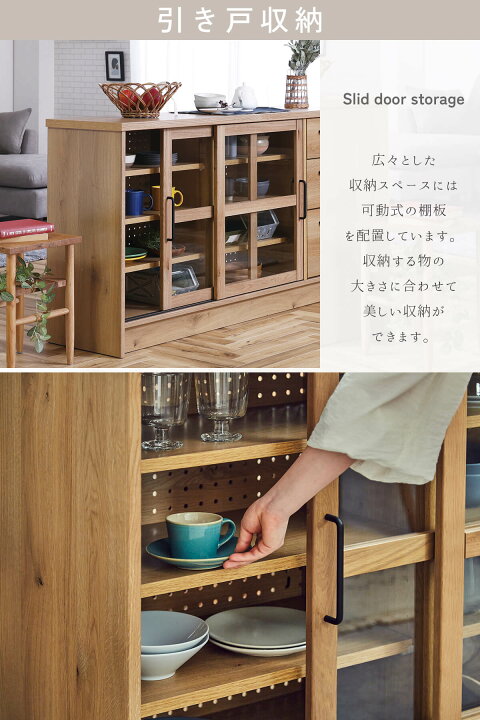楽天市場】【開梱設置付】 関家具 キャビネット nora エルメ ガラス 