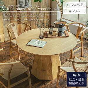 7{ח\!yJݒutz_CjOe[u ۃe[u 120cm Ehe[u ی^ ؐ e[u VR He[u ~^ H _CjO e[u r Ebh rO