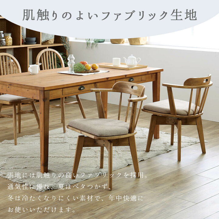 楽天市場】ポイント10倍！【送料無料】関家具 正規代理店 ダイニング 