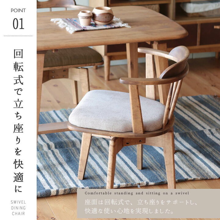 楽天市場】ポイント10倍！【送料無料】関家具 正規代理店 ダイニング 