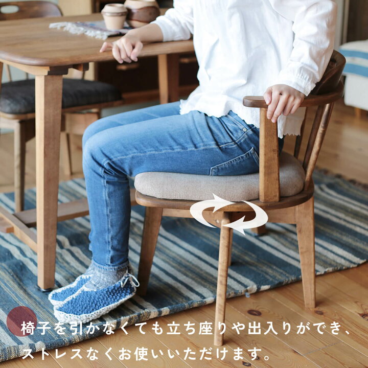 楽天市場】ポイント10倍！【送料無料】関家具 正規代理店 ダイニング 