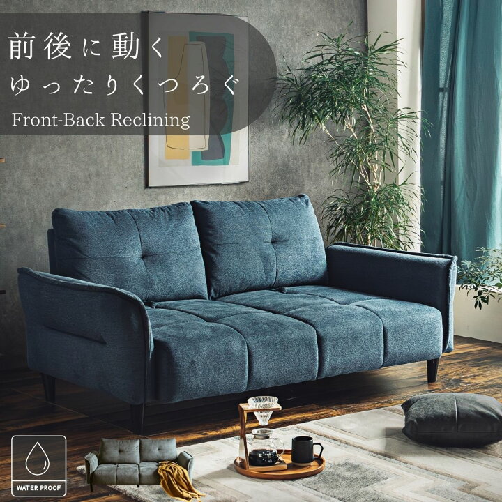 楽天市場】【開梱設置付】ソファー ファブリック あぐら ソファ 