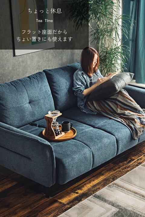 楽天市場】【開梱設置付】ソファー ファブリック あぐら ソファ 