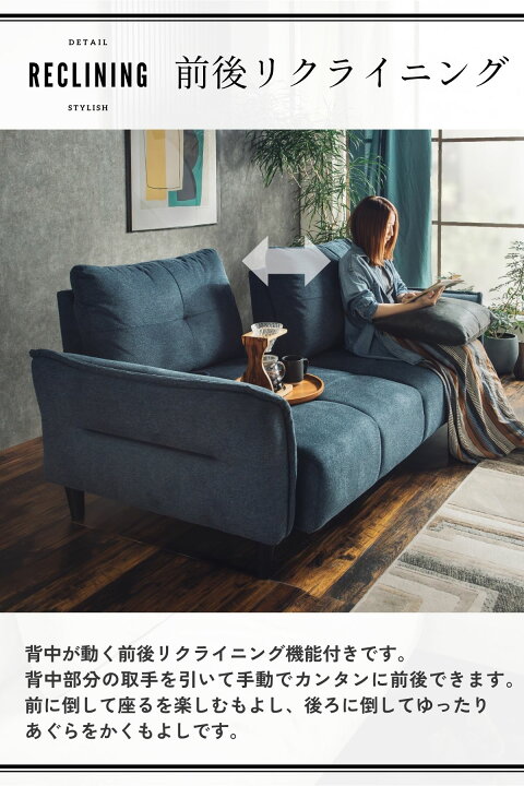楽天市場】【開梱設置付】ソファー ファブリック あぐら ソファ 