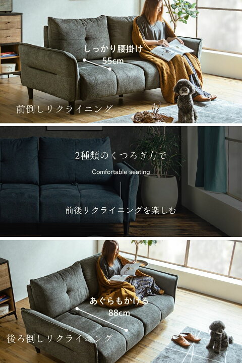 楽天市場】【開梱設置付】ソファー ファブリック あぐら ソファ 
