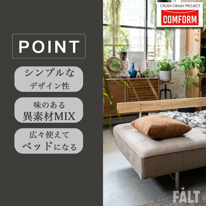 楽天市場】【ポイント10倍！】【開梱設置付き】 関家具 ハーマン 
