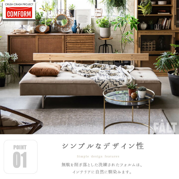 楽天市場】【ポイント10倍！】【開梱設置付き】 関家具 ハーマン 