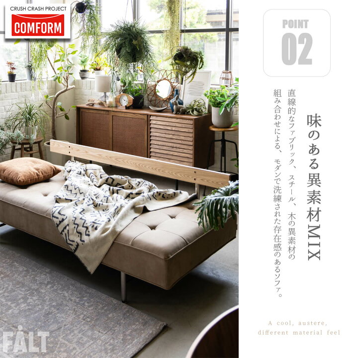楽天市場】【ポイント10倍！】【開梱設置付き】 関家具 ハーマン 