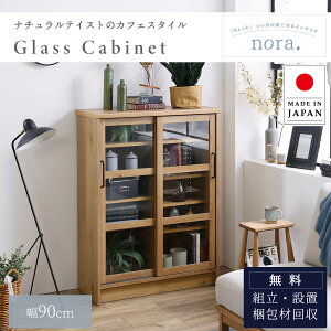 yJݒutzTCh{[h rO{[h TCh`FXg{ Y made in japan ։Ƌ nora G HERME herme 90cm [ i` _ WpfB g R[h