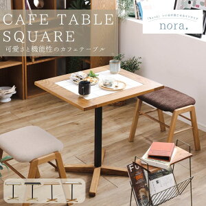 |Cg10{IyJݒutz։Ƌ nora gtB[ TOFFY JtFe[u e[u ` XNGA  65cm 70cm V4 e][ zCg lCr[ AbVC ^C 