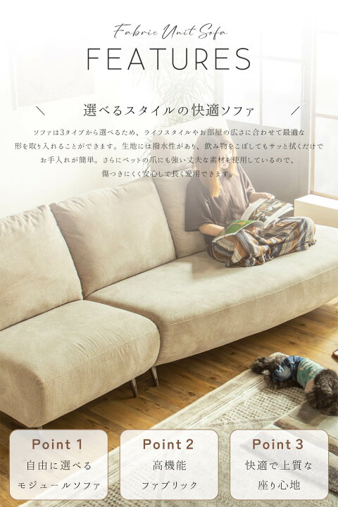 楽天市場】【開梱設置付】 電動ソファ ソファ リクライニング カウチ 