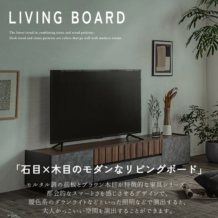 楽天市場】【開梱設置付】TVボード リビングボード 140 180 日本製 