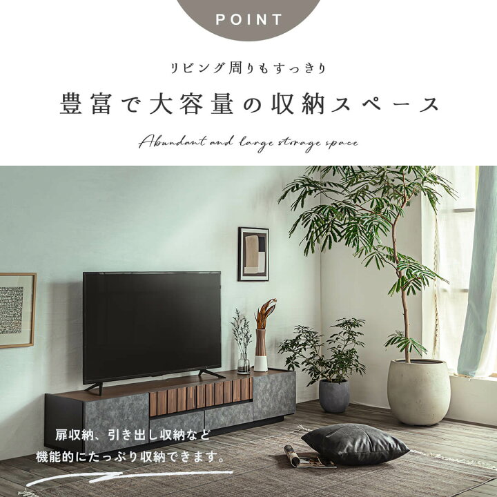 楽天市場】【開梱設置付】TVボード リビングボード 140 180 日本製 