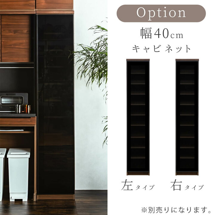 楽天市場】【開梱設置付】キッチンボード 180幅 180cm 食器棚 