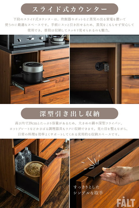 楽天市場】【開梱設置付】キッチンカウンター 180幅 180cm 食器棚 