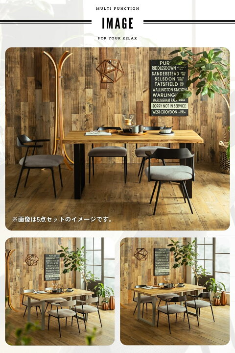 楽天市場】4/4 20時- 2000円OFF!【開梱設置付】 ダイニングセット 