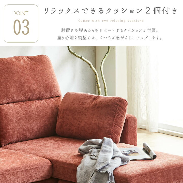 楽天市場】2/23 01:59〆 お買い物マラソン！【開梱設置付】ソファー 