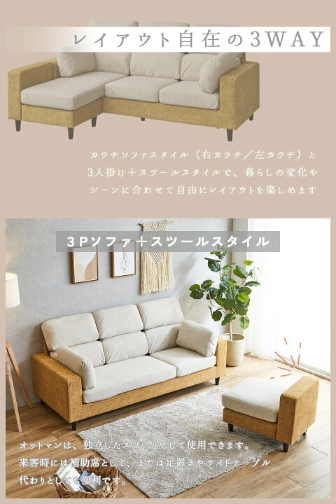楽天市場】ワンダフルデー限定!2000円OFF!【開梱設置付】ソファ ペット 