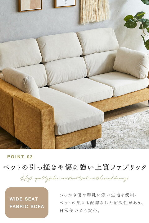 楽天市場】【開梱設置付】ソファ ペット 傷に強い ソファー カウチ 