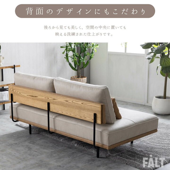 楽天市場】※ポイント10倍！【開梱設置付】 関家具 エイダ nora 