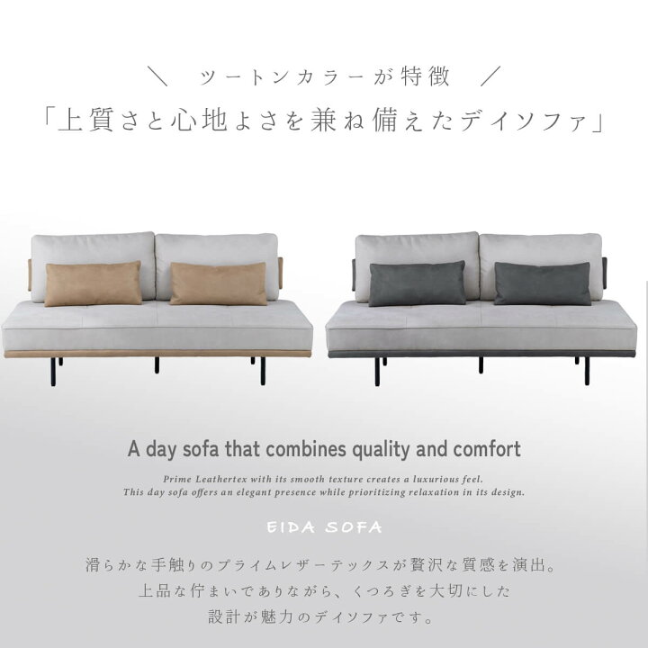 楽天市場】※ポイント10倍！【開梱設置付】 関家具 エイダ nora 