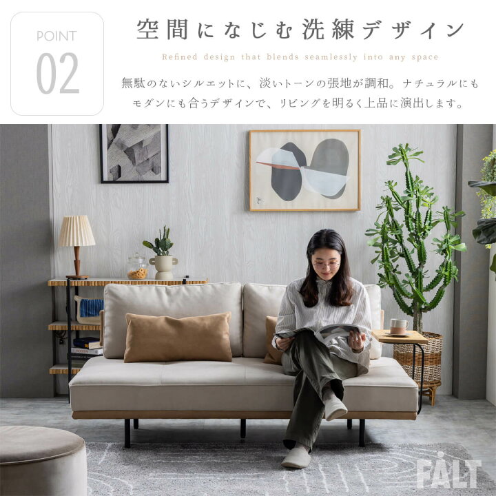楽天市場】※ポイント10倍！【開梱設置付】 関家具 エイダ nora 