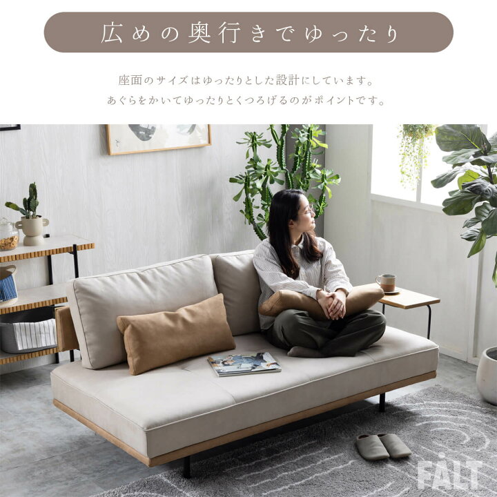 楽天市場】※ポイント10倍！【開梱設置付】 関家具 エイダ nora 
