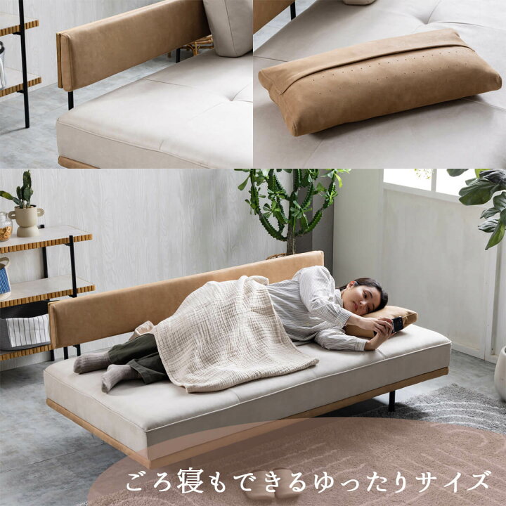 楽天市場】※ポイント10倍！【開梱設置付】 関家具 エイダ nora 