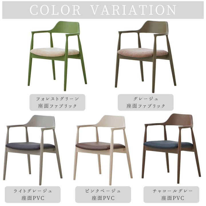 楽天市場】※ポイント10倍！【送料無料】関家具 ロジャー 単品 チェア 