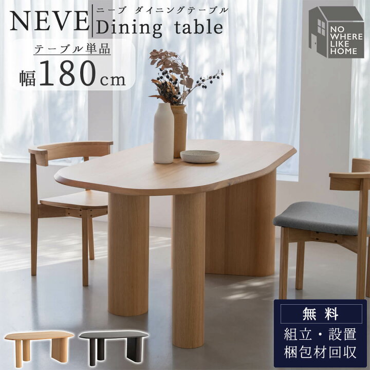 楽天市場】※ポイント10倍！【開梱設置付】関家具 NOWHERE LIKE HOME 