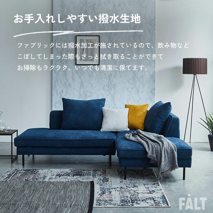 楽天市場】【開梱設置付】 コーナーソファー カウチソファー ソファ 