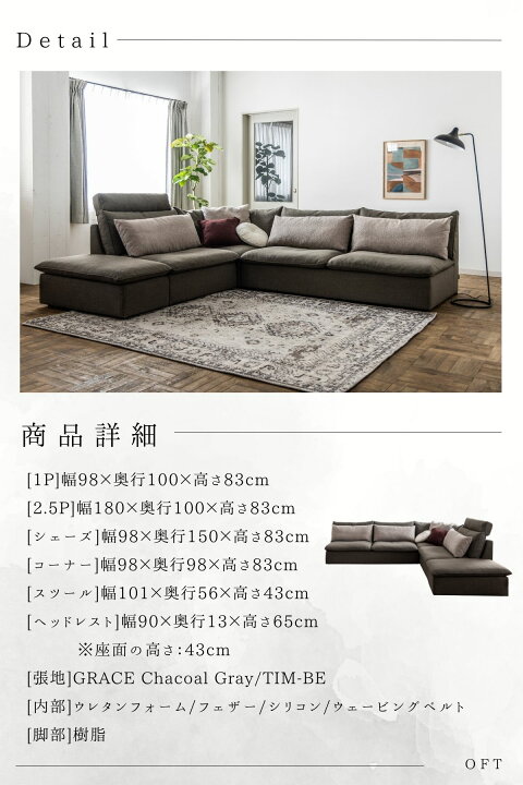 楽天市場】4/4 20時- 2000円OFF!※ポイント10倍!!【開梱設置付】ソファ 